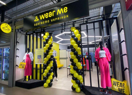 Знайомство з Wear Мe